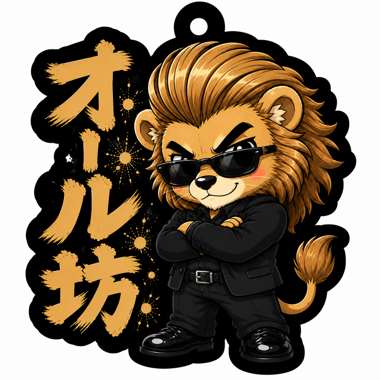オール坊